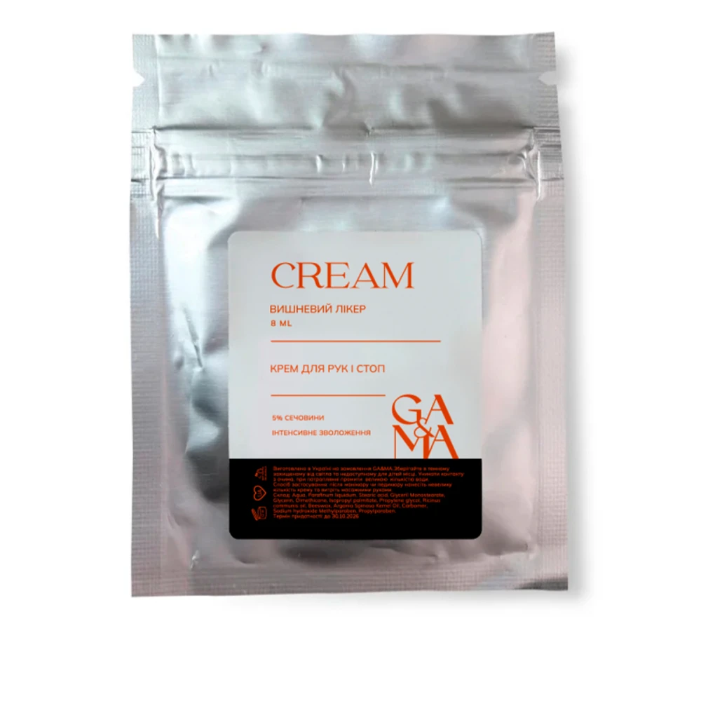 Крем з сечовиною GA&MA (Вишневий лікер 8 мл)