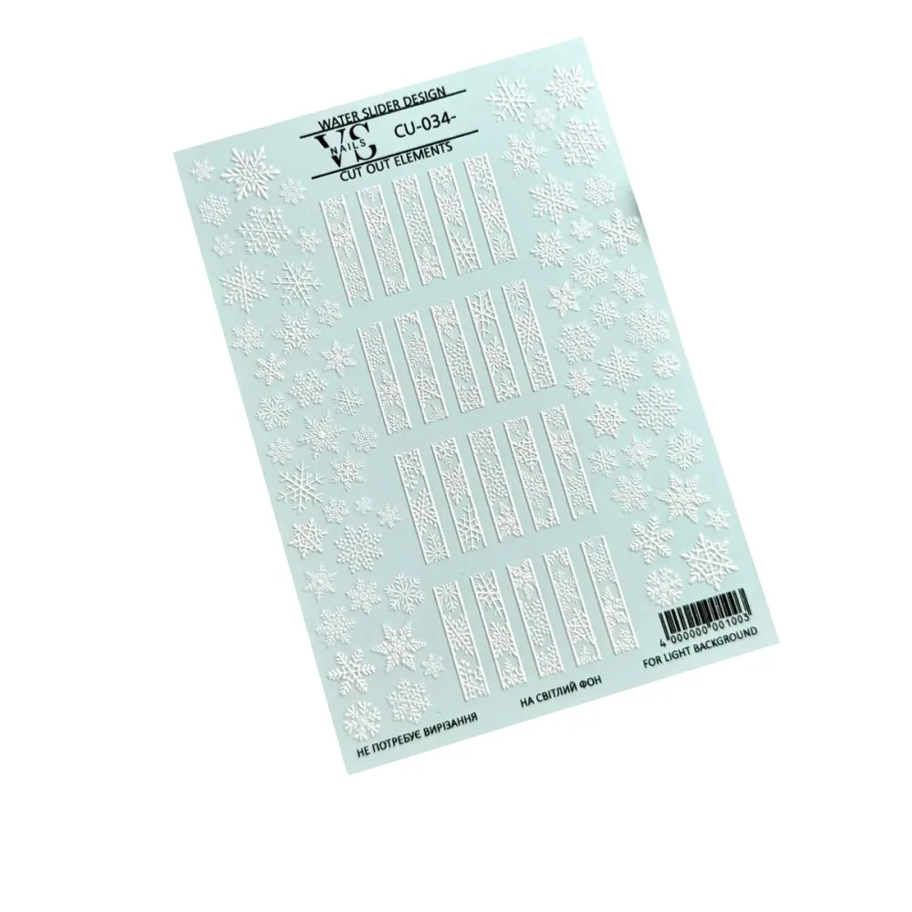 Слайдер дизайн CU без зайвої плівки VS-NAILS (034)