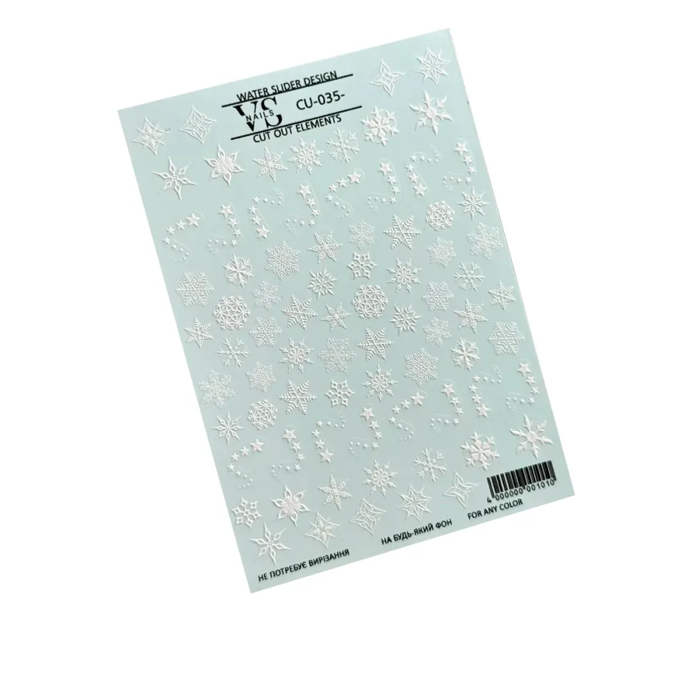 Слайдер дизайн CU без лишней пленки VS-NAILS (035)