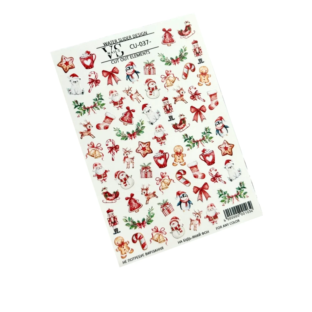 Слайдер дизайн CU без лишней пленки VS-NAILS (037)