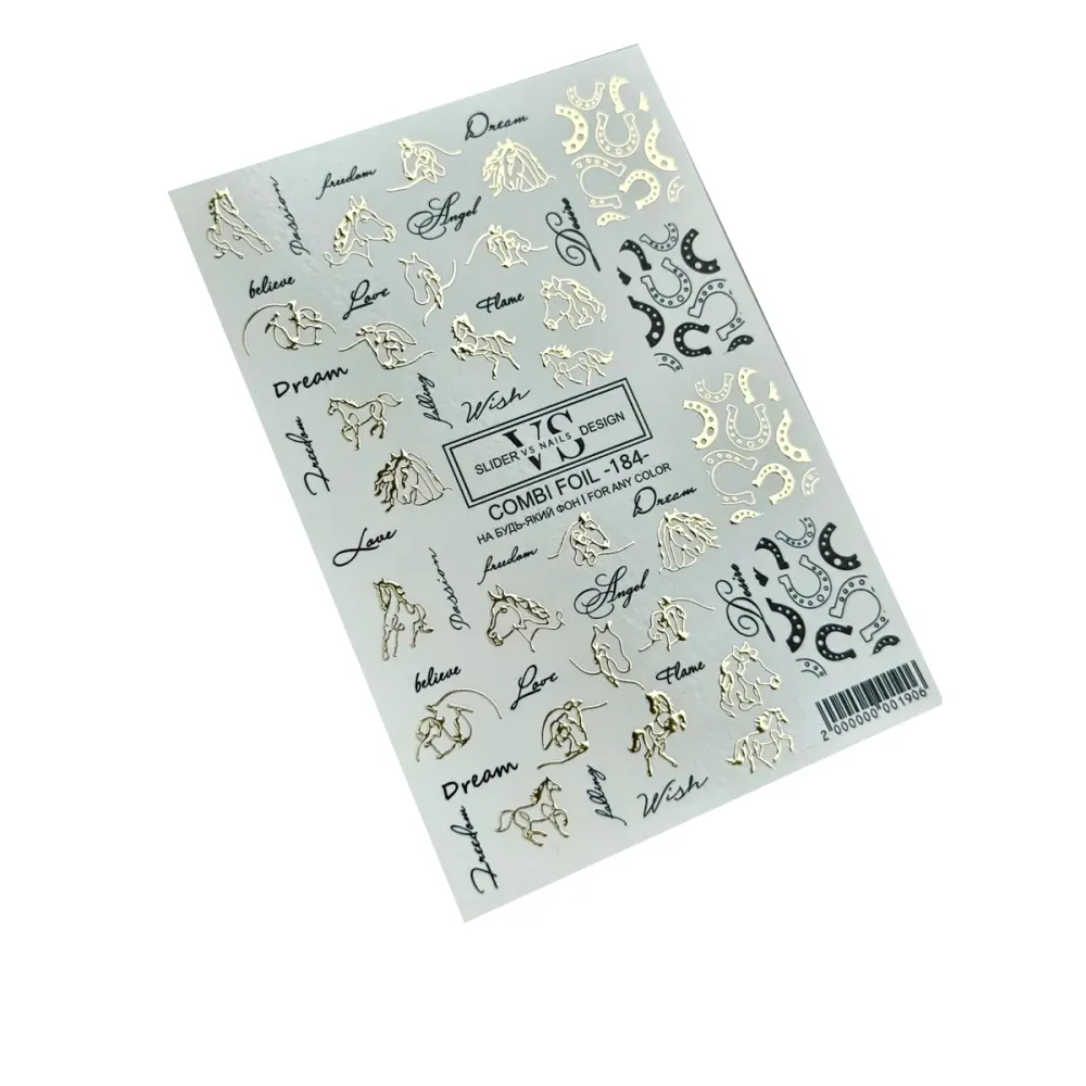 Слайдер дизайн Combi foil VS-NAILS (184)