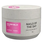 Гель Builder gel NailSofTheDay (51 Розовый)