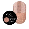 Гель моделюючий Builder Gel 15 мл (FLASH 005)
