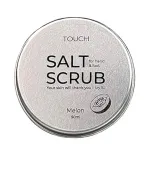 Скраб солевой Touch (Silver Line Melon 50 мл)