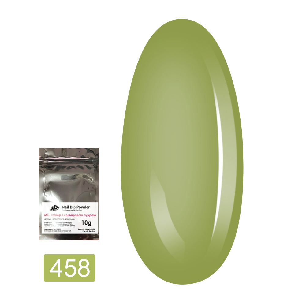 Пудра-Dip для покрытия ногтей Dip системой 10 г (458)