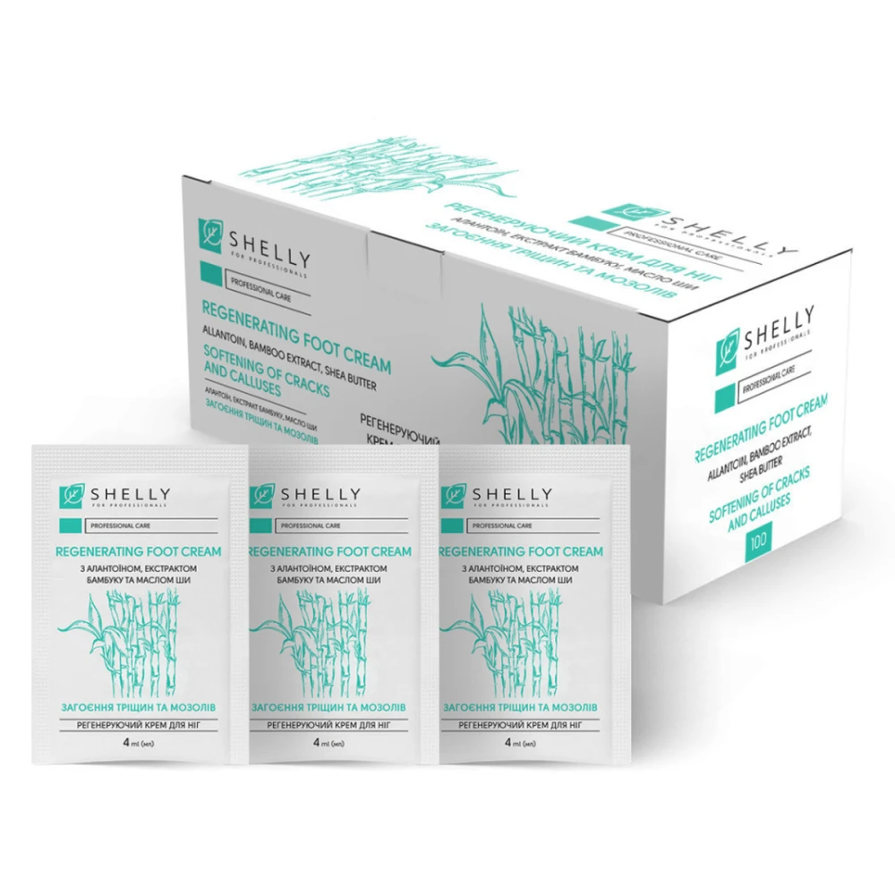 Крем регенеруючий для ніг Shelly (з алантоїном, екстрактом бамбука і маслом ши 100 шт. 4 мл)