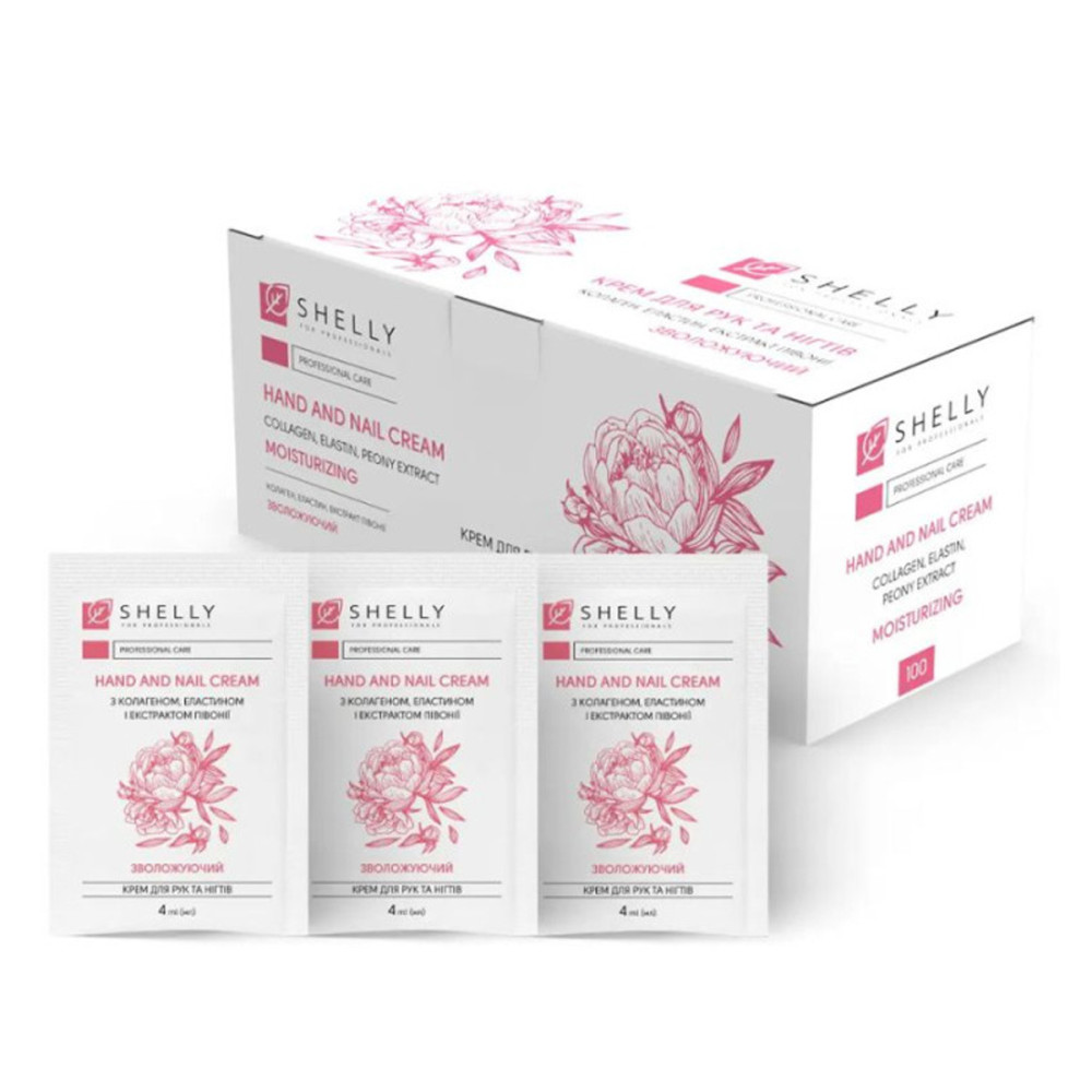 Крем для рук та ніг Shelly (з колагеном, еластином і екстрактом півонії 100 шт. 4 мл)