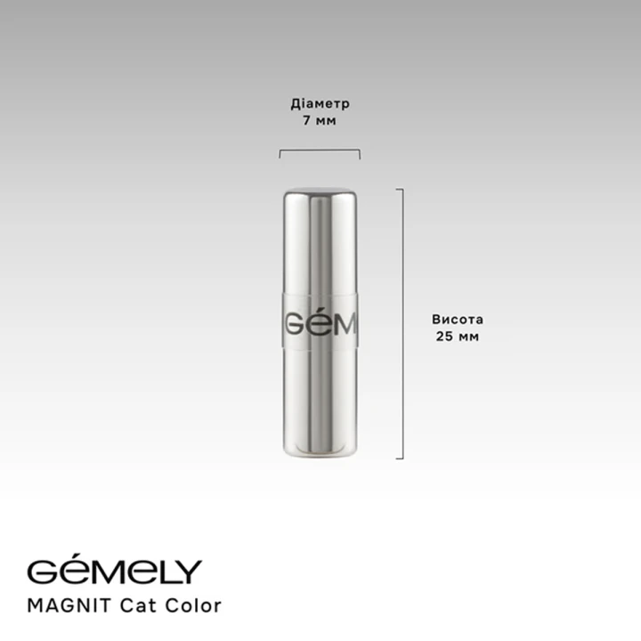 Магніт GA&MA (Cat color)