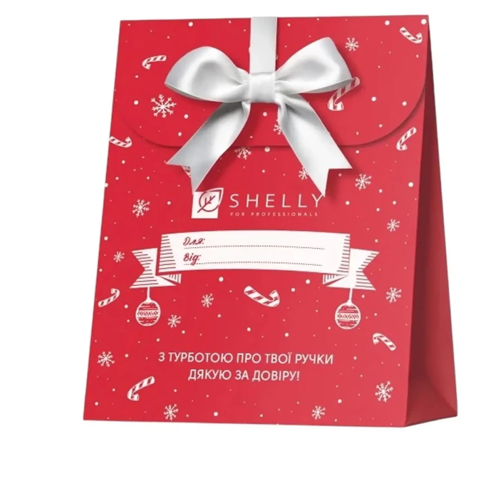 Подарок заботы новогодний Shelly (Christmas Care)