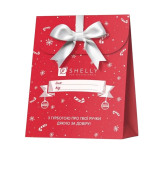 Подарунок турботи новорічний Shelly (Christmas Care)