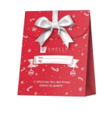 Подарок заботы новогодний Shelly (Christmas Care)