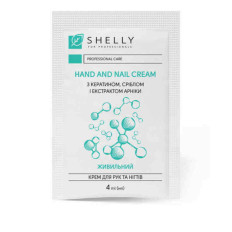 Крем для рук та ніг Shelly (з кератином, сріблом і екстрактом арніки саше 4 мл)