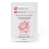 Крем для рук та ніг Shelly (з колагеном, еластином і екстрактом півонії саше 4 мл)