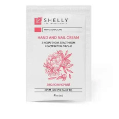 Крем для рук та ніг Shelly (з колагеном, еластином і екстрактом півонії саше 4 мл)