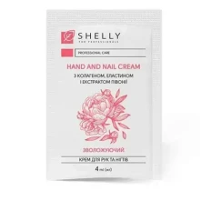 Крем для рук та ніг Shelly (з колагеном, еластином і екстрактом півонії саше 4 мл)