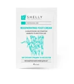 Крем регенеруючий для ніг Shelly (з алантоїном, екстрактом бамбука і маслом ши саше 1 од. 4 мл)