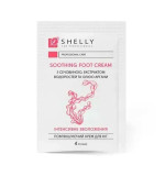 Крем пом'якшуючий для ніг Shelly (з сечовиною, екстрактом водоростей і маслом аргани саше 1 од. 4 мл)
