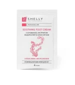 Крем пом'якшуючий для ніг Shelly (з сечовиною, екстрактом водоростей і маслом аргани саше 1 од. 4 мл)