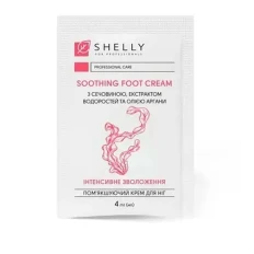 Крем пом'якшуючий для ніг Shelly (з сечовиною, екстрактом водоростей і маслом аргани саше 1 од. 4 мл)
