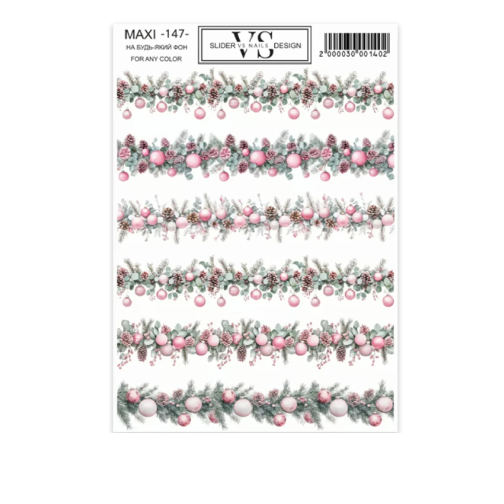 Слайдер дизайн MAXI VS-NAILS (147 Іграшки)