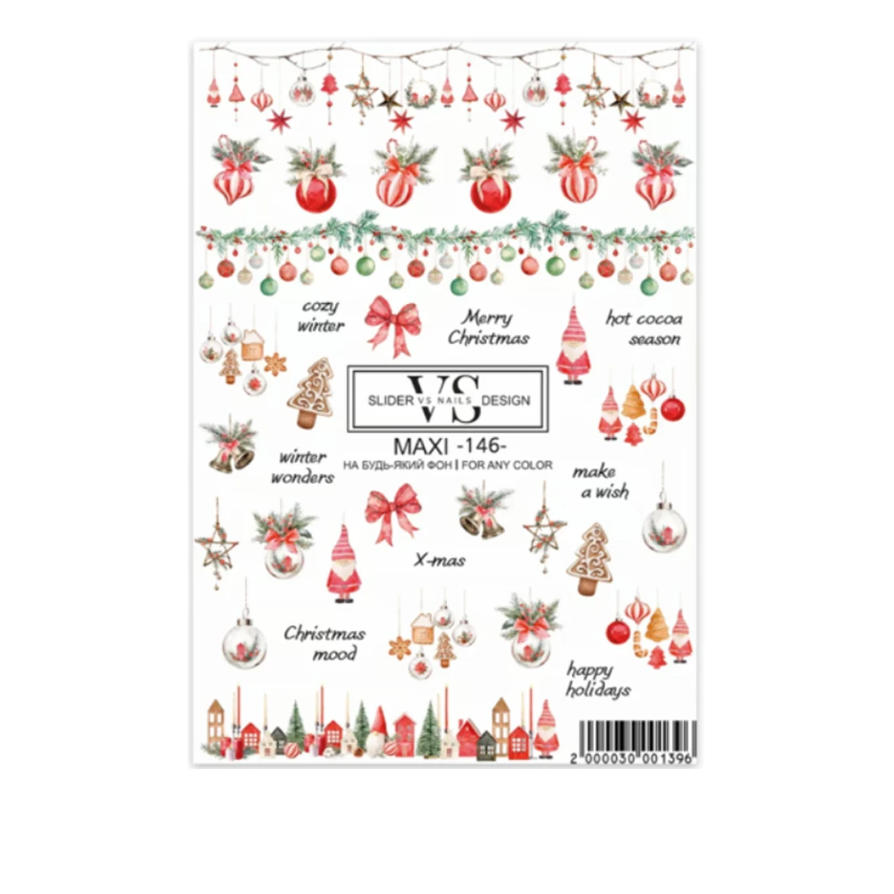 Слайдер дизайн MAXI VS-NAILS (146 Іграшки)