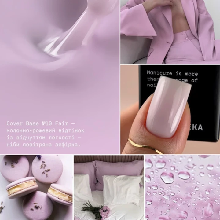 База BIBLIOTEKA Cover Base, 10 мл (10 Fair-Светлая)