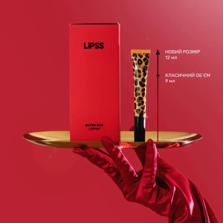 Блиск для губ Lipper 12 мл (Alter Ego (червоний з блискітками))