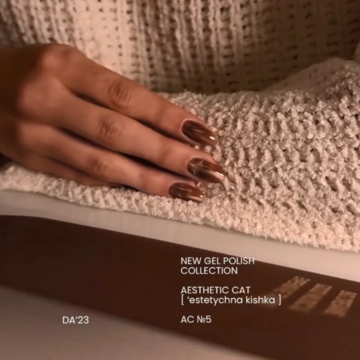 Гель-лак кошачий глаз Da_23 (Aesthetic Cat 5 8 мл)