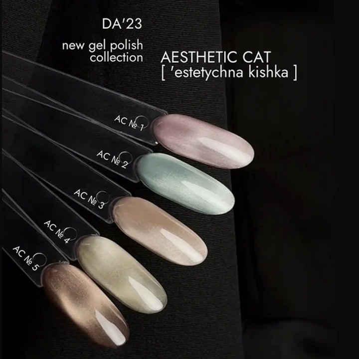 Гель-лак кошачий глаз Da_23 (Aesthetic Cat 5 8 мл)