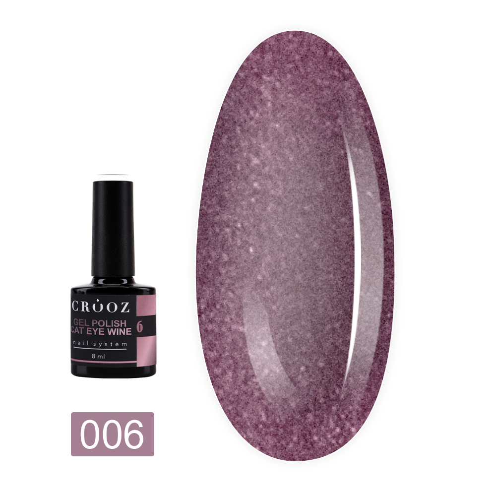 Гель-лак кошачий глаз Crooz (Wine Cat 6 Deep Grape 8 мл)