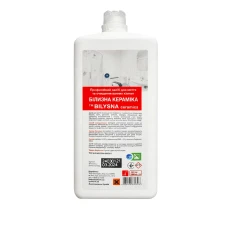 Засіб Білизна кераміка Lysoform 1000 мл