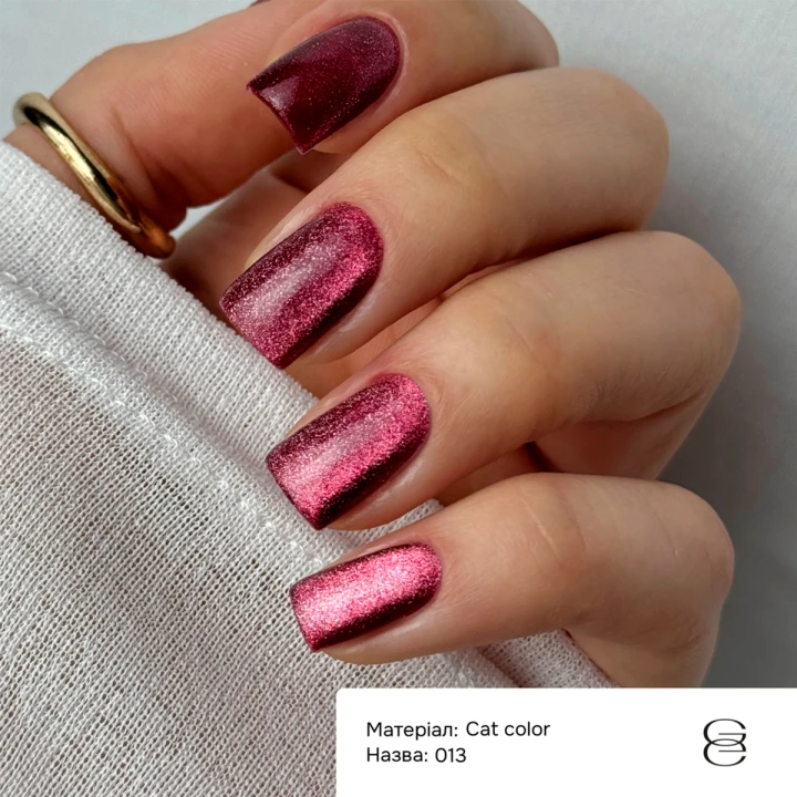 Гель-лак котяче око Gemely 6 мл (Cat color 013)
