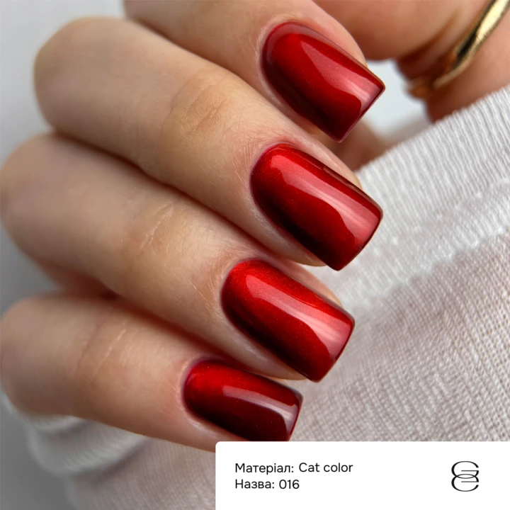Гель-лак котяче око Gemely 6 мл (Cat color 016)