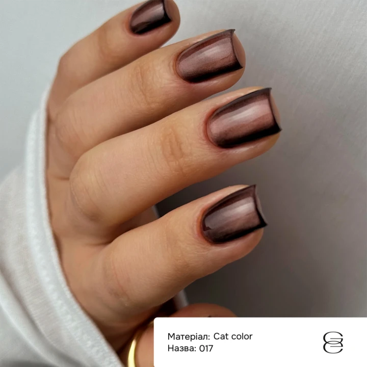 Гель-лак котяче око Gemely 6 мл (Cat color 017)