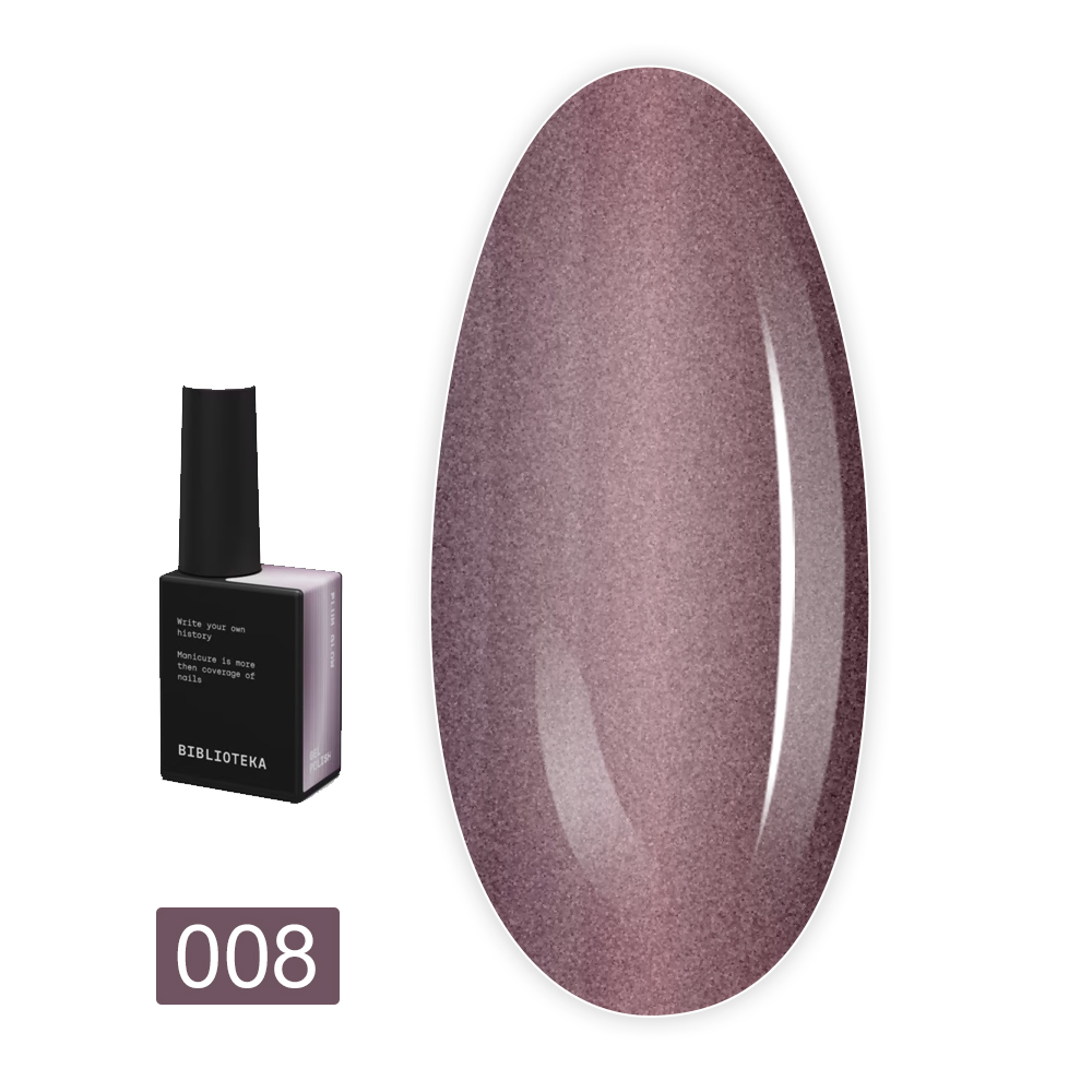 Гель-лак кошачий глаз BIBLIOTEKA (Cat eye 08 Plum Glow - сливовое сияние)