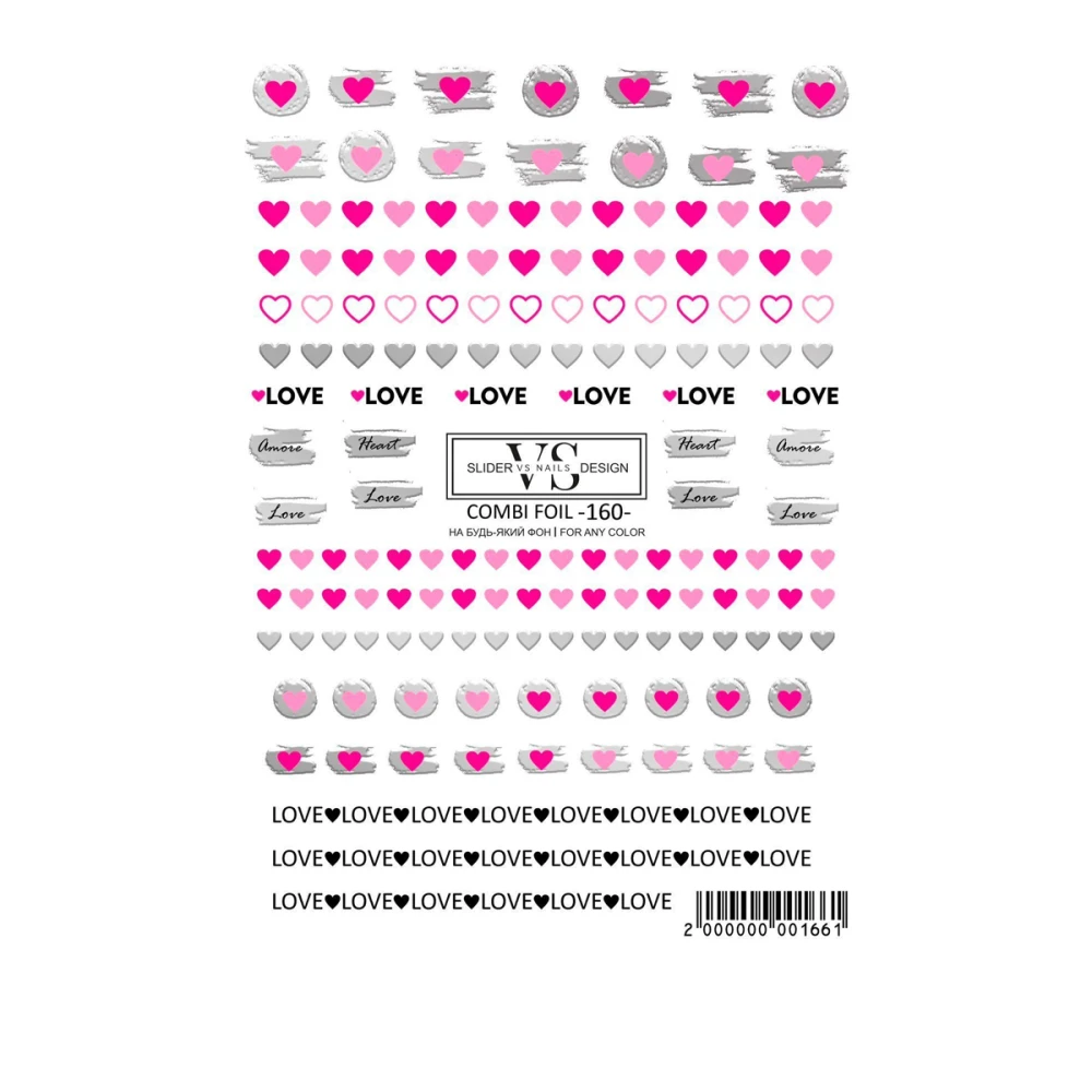 Слайдер дизайн Combi foil VS-NAILS (160)