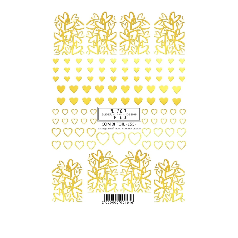 Слайдер дизайн Combi foil VS-NAILS (155)