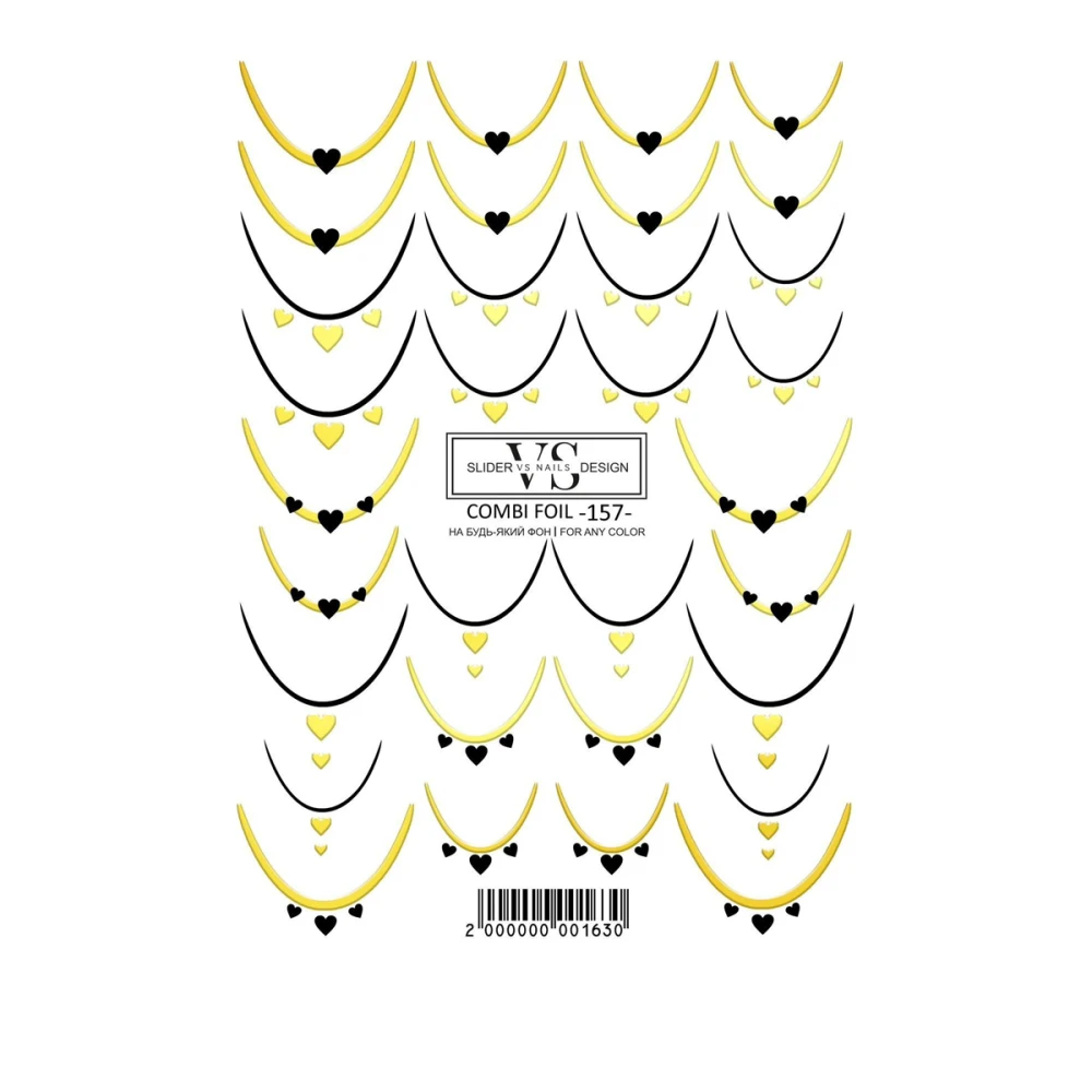 Слайдер дизайн Combi foil VS-NAILS (157)