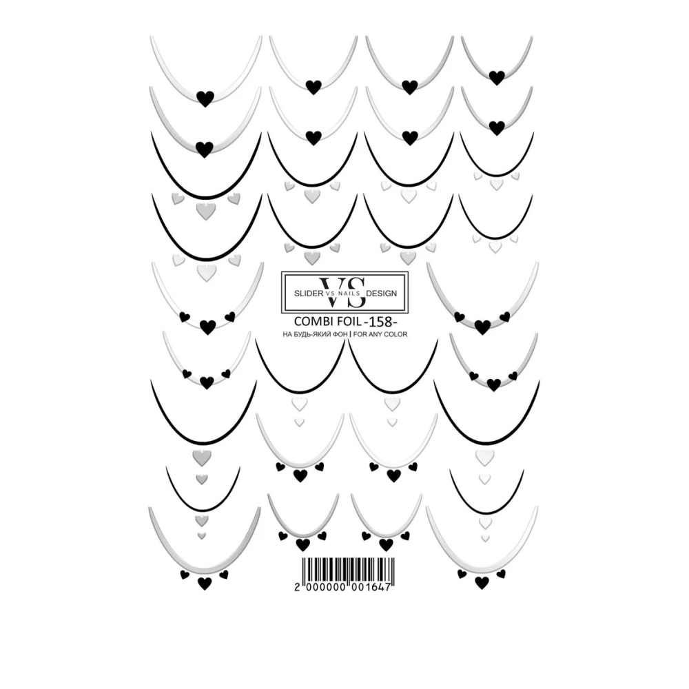 Слайдер дизайн Combi foil VS-NAILS (158)