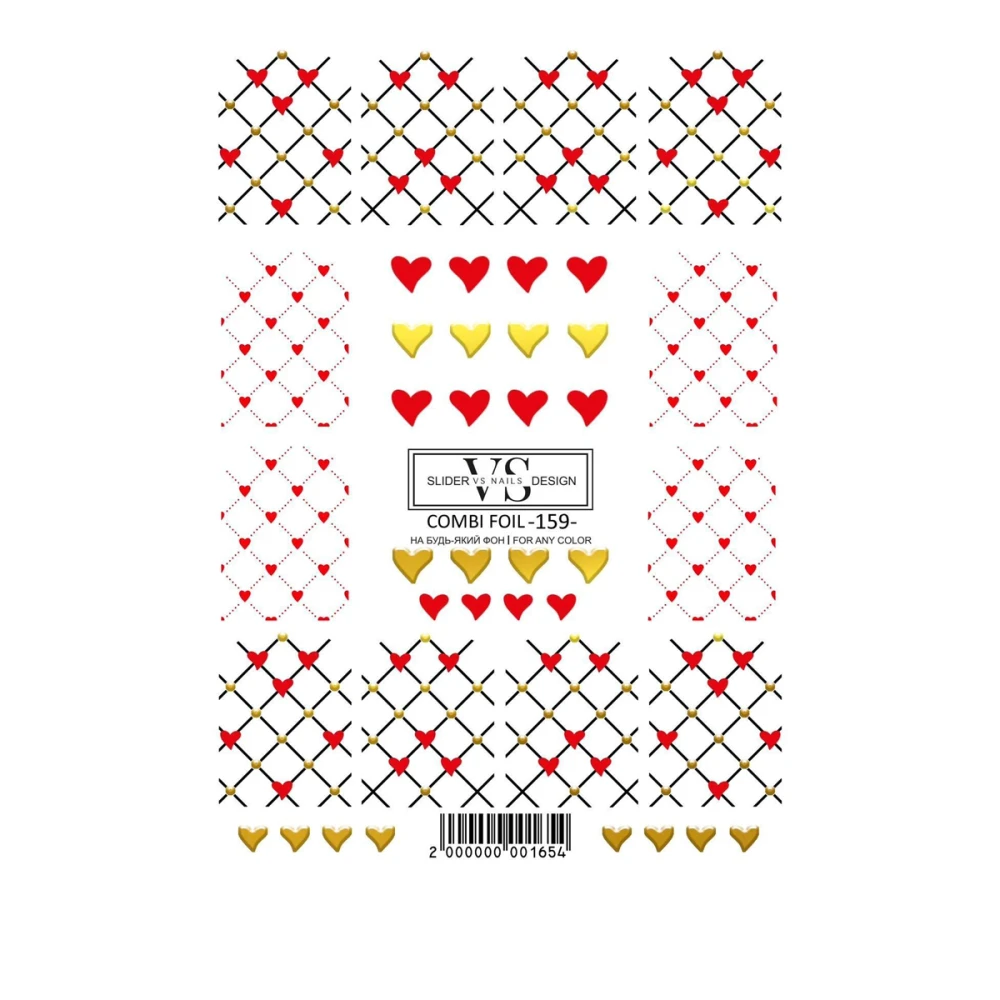 Слайдер дизайн Combi foil VS-NAILS (159)