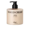 Лосьон для тела Kundal (Moist Gleam Naked Cream 470 мл)