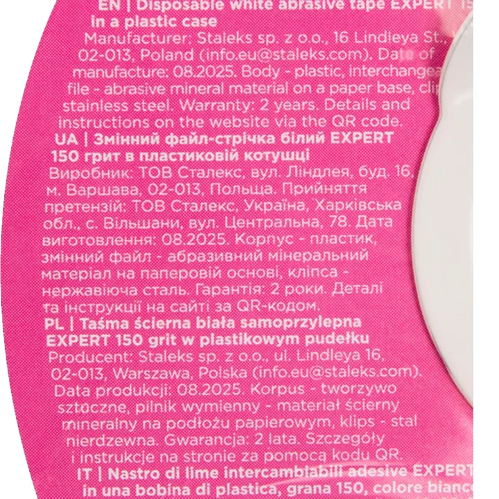 Файл-стрічка змінний в пластиковій котушці Expert STALEKS (бiлий 150 грит)