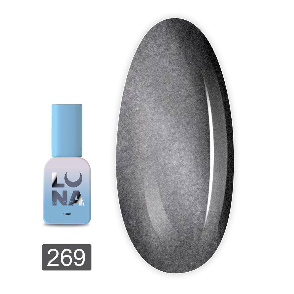 Гель-лак котяче око LunaMoon 8 мл (Cat eye 269)