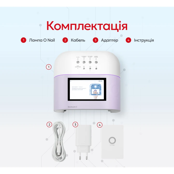 Лампа зі штучним інтелектом O NAIL (Purple)