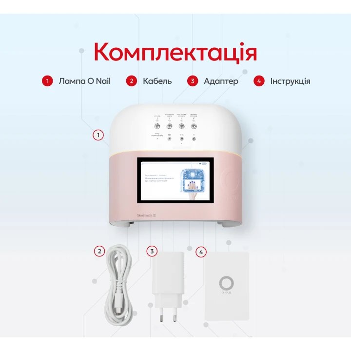 Лампа зі штучним інтелектом O NAIL (Pink)