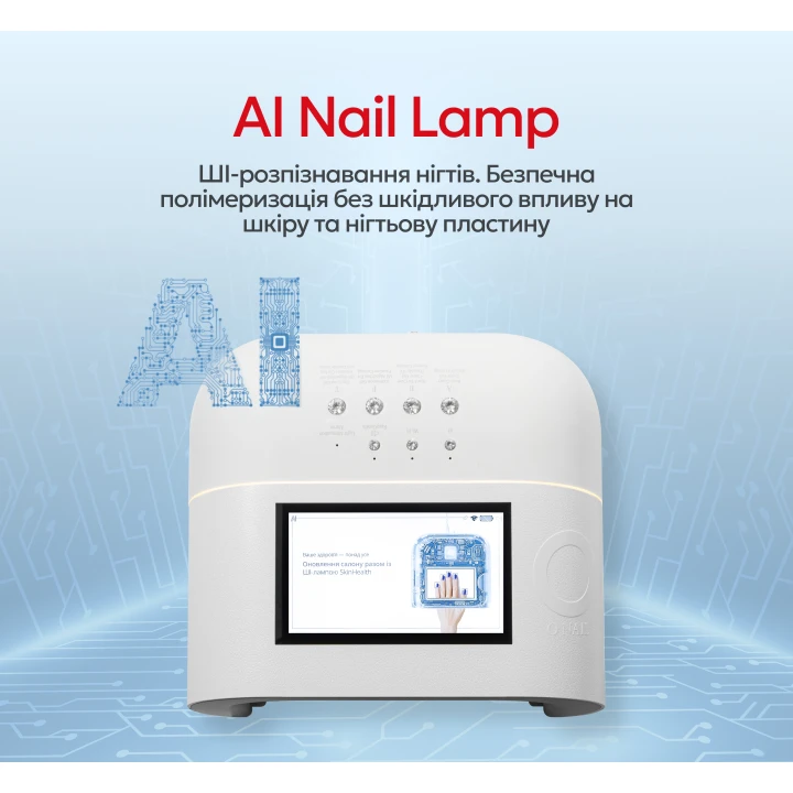 Лампа зі штучним інтелектом O NAIL (White)