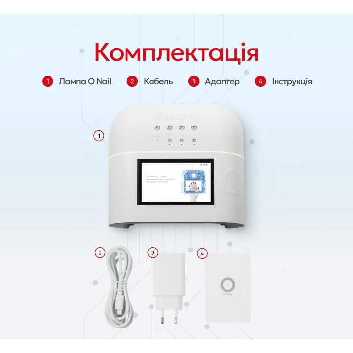 Лампа зі штучним інтелектом O NAIL (White)