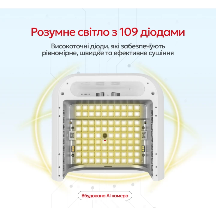 Лампа зі штучним інтелектом O NAIL (White)