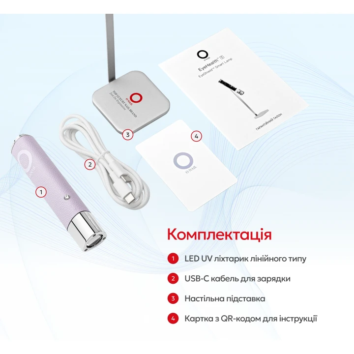 Лампа LED портативна O NAIL (Purple)