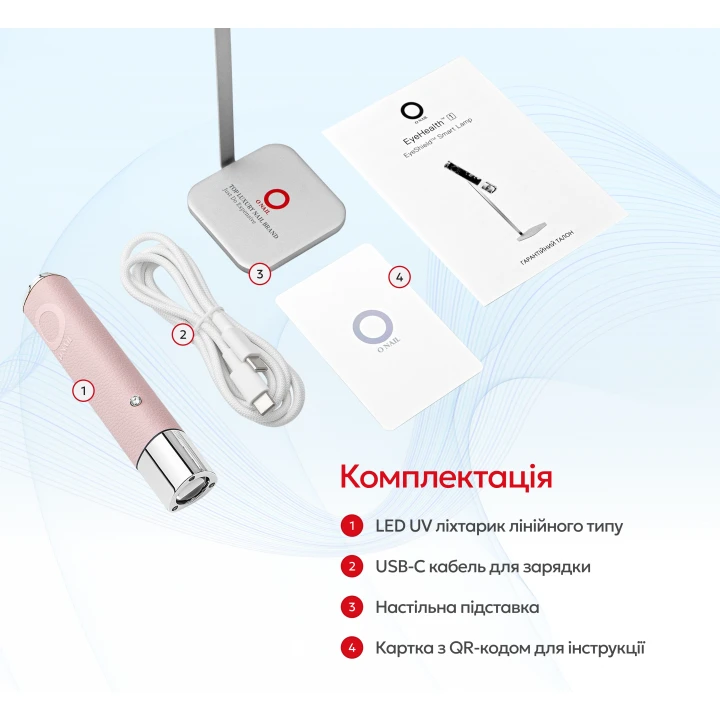 Лампа LED портативна O NAIL (Pink)